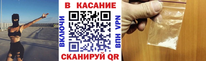 Названия наркотиков Глазов APVP Конопля Мефедрон Гашиш