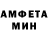 Метамфетамин винт DANY AZUELA