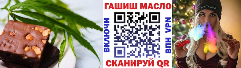 Canna-Cookies марихуана Глазов