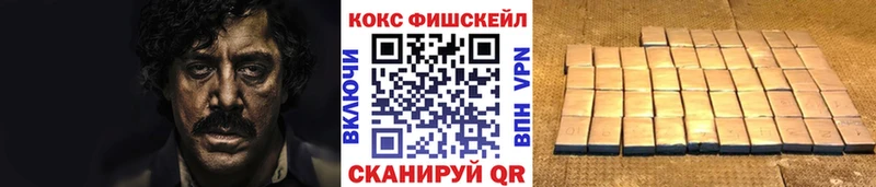 купить  цена  Глазов  COCAIN Боливия 