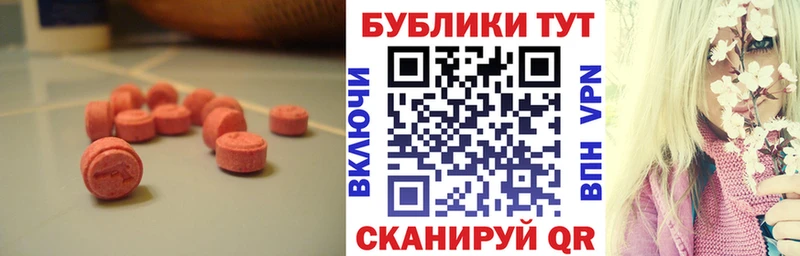 Экстази Cube  хочу наркоту  Глазов 
