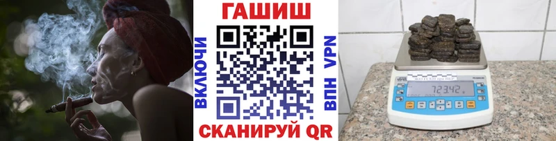 ГАШИШ убойный  купить  сайты  Глазов 