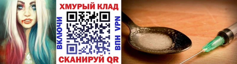 хочу наркоту  MEGA как войти  ГЕРОИН герыч  Глазов 