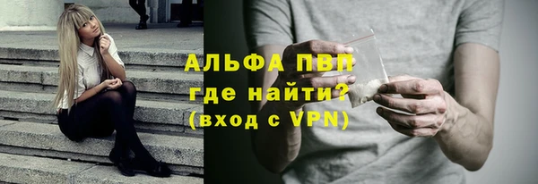 мескалин Алексеевка