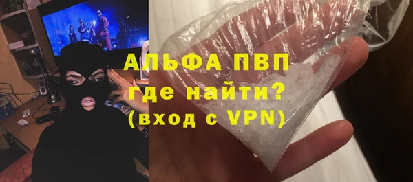 мескалин Алексеевка