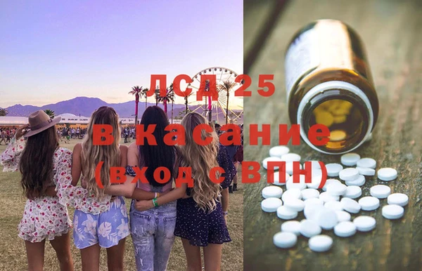 мескалин Алексеевка