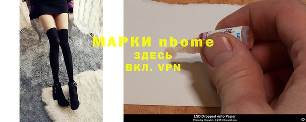 мескалин Алексеевка