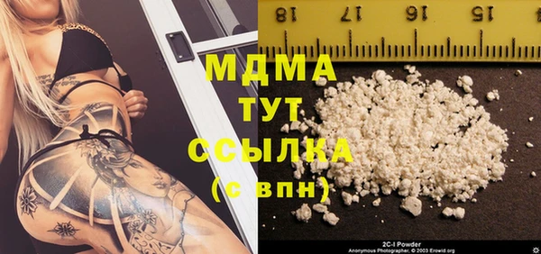 мескалин Алексеевка