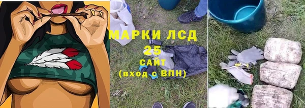 бошки Арсеньев