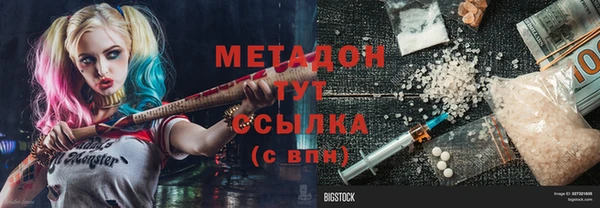 мескалин Алексеевка