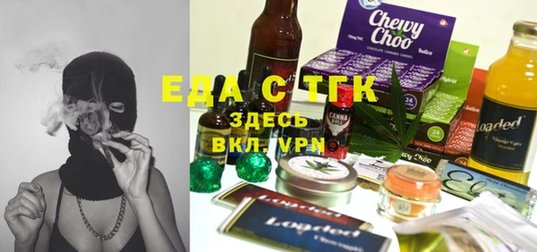 мескалин Алексеевка