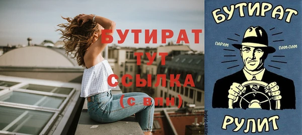 эйфоретик Армянск