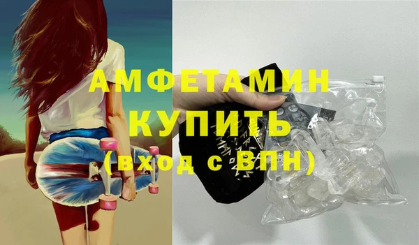мескалин Алексеевка
