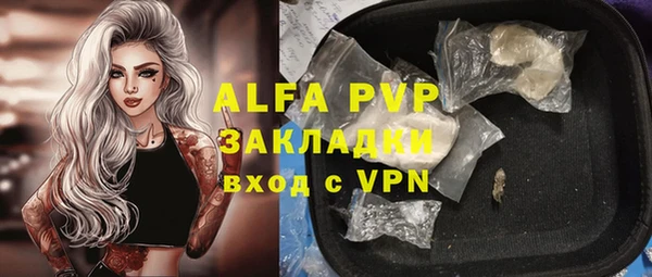кристаллы Алзамай