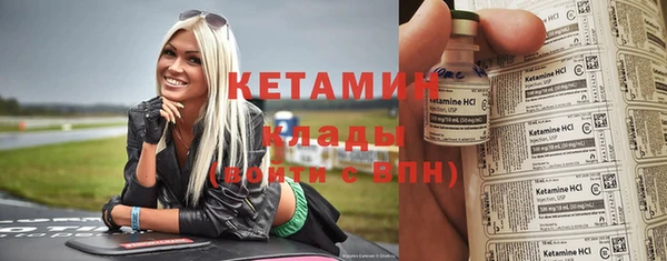 кристаллы Алзамай