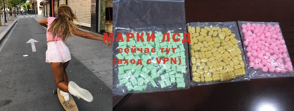 мескалин Алексеевка