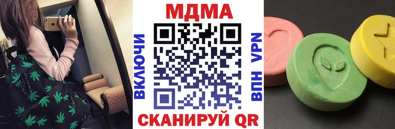 цены наркотик  Глазов  МДМА молли 