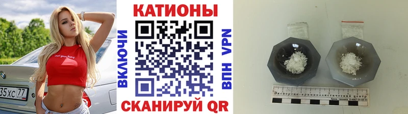 МЕФ VHQ  Глазов 