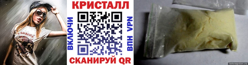 Метамфетамин Methamphetamine  цены   kraken как зайти  Глазов 